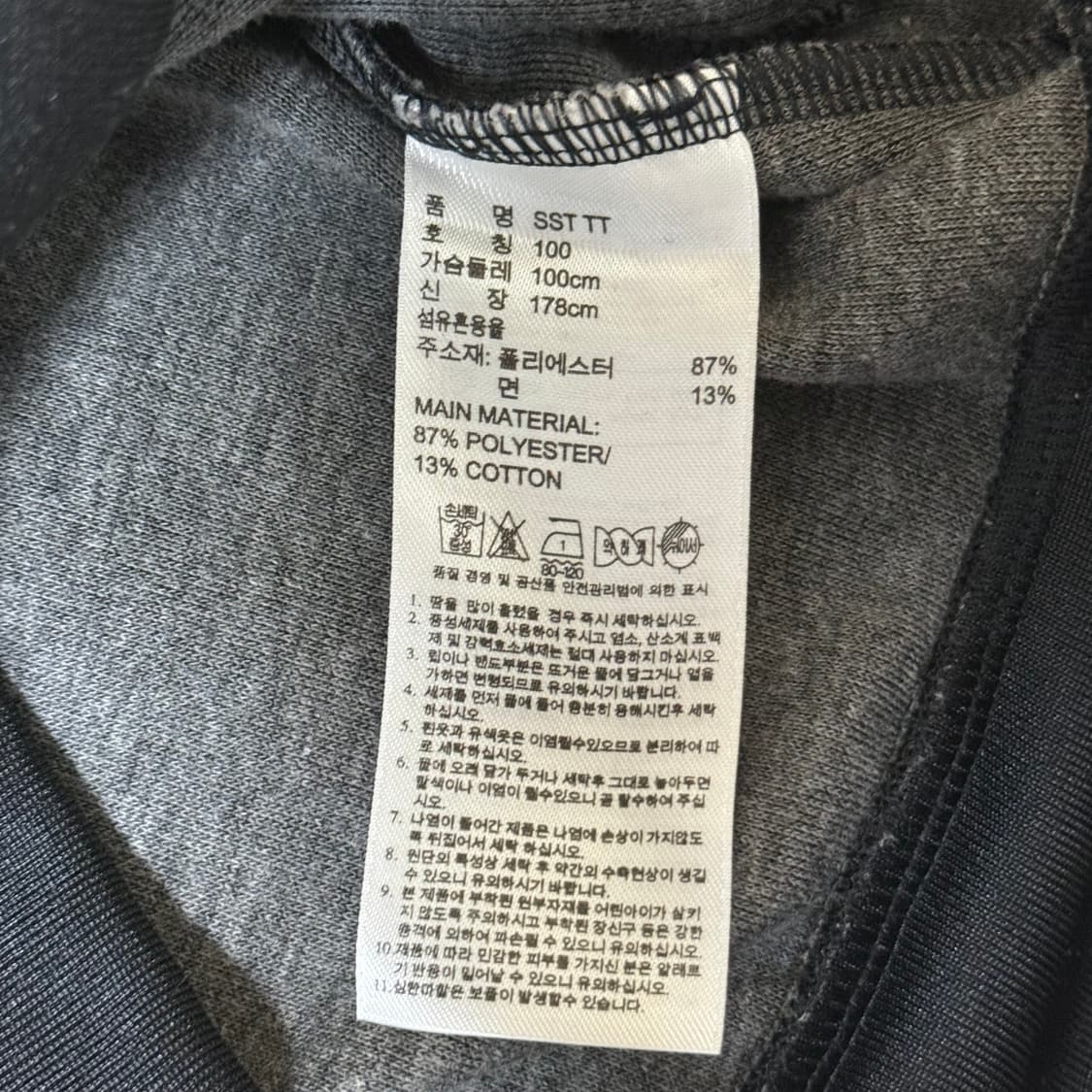 아디다스 파이어버드 져지 100 상품이미지8