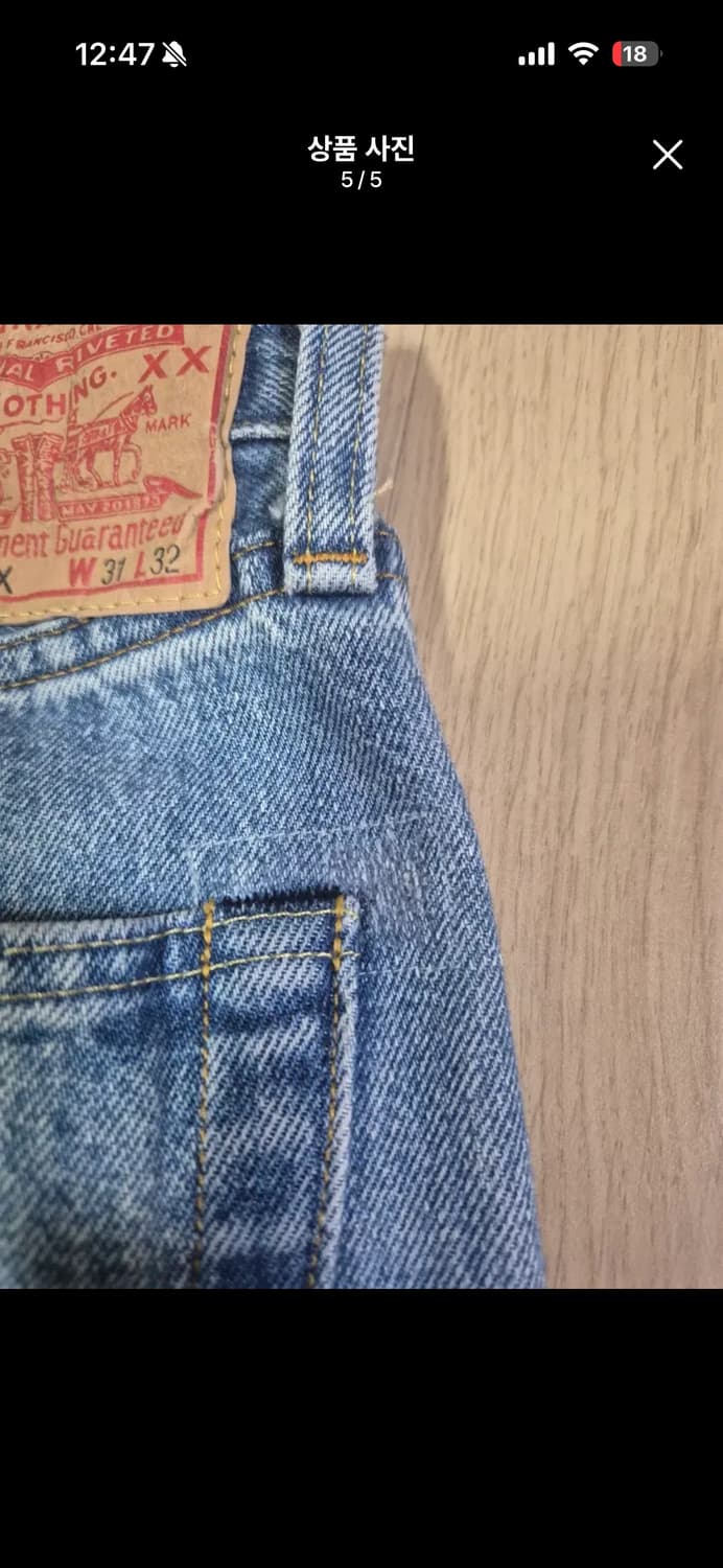 lvc 55501 블랙잭 31 32 상품이미지5