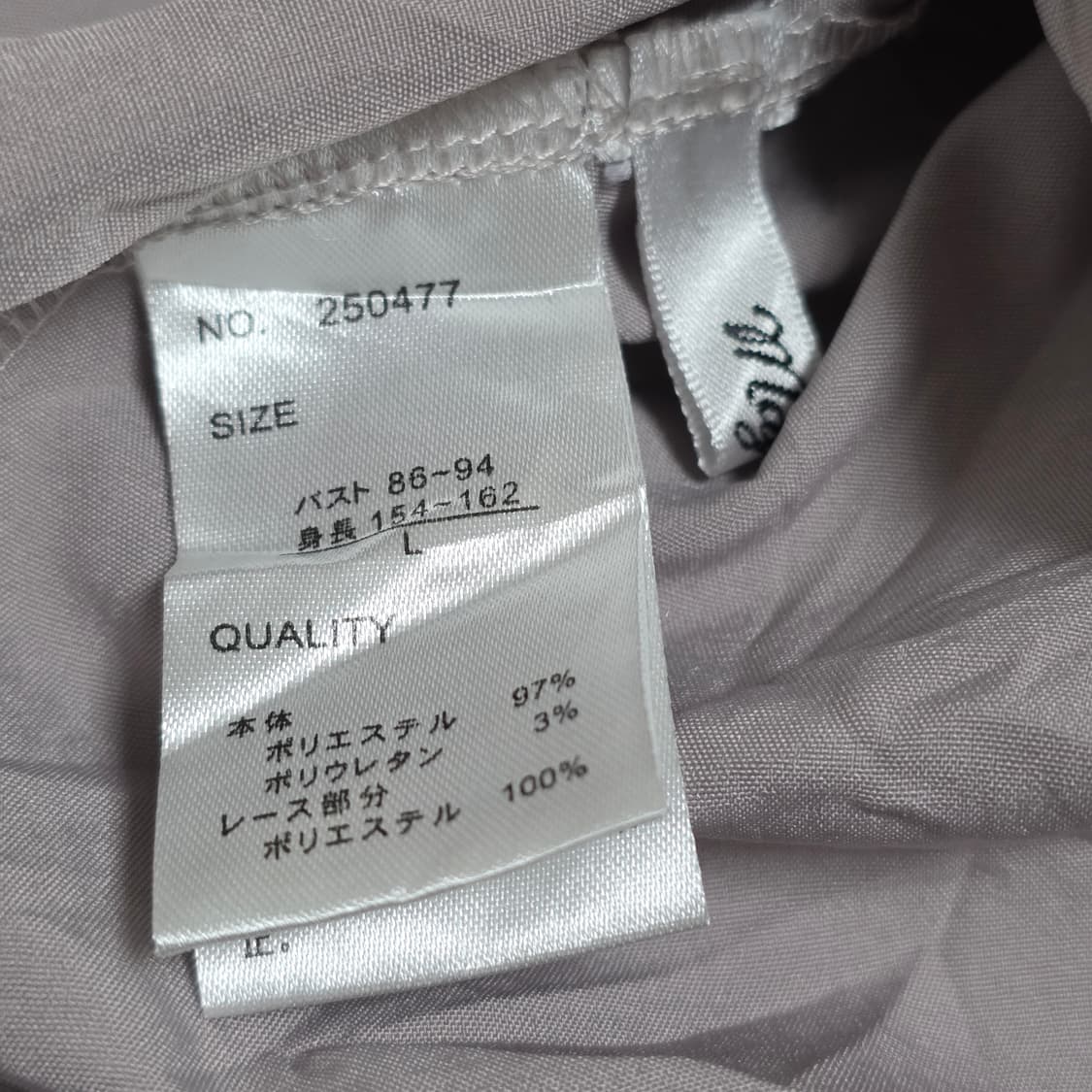 majoretty 일본빈티지)리본 지뢰계st쿠로미 레이스 프릴 블라우스 상품이미지3