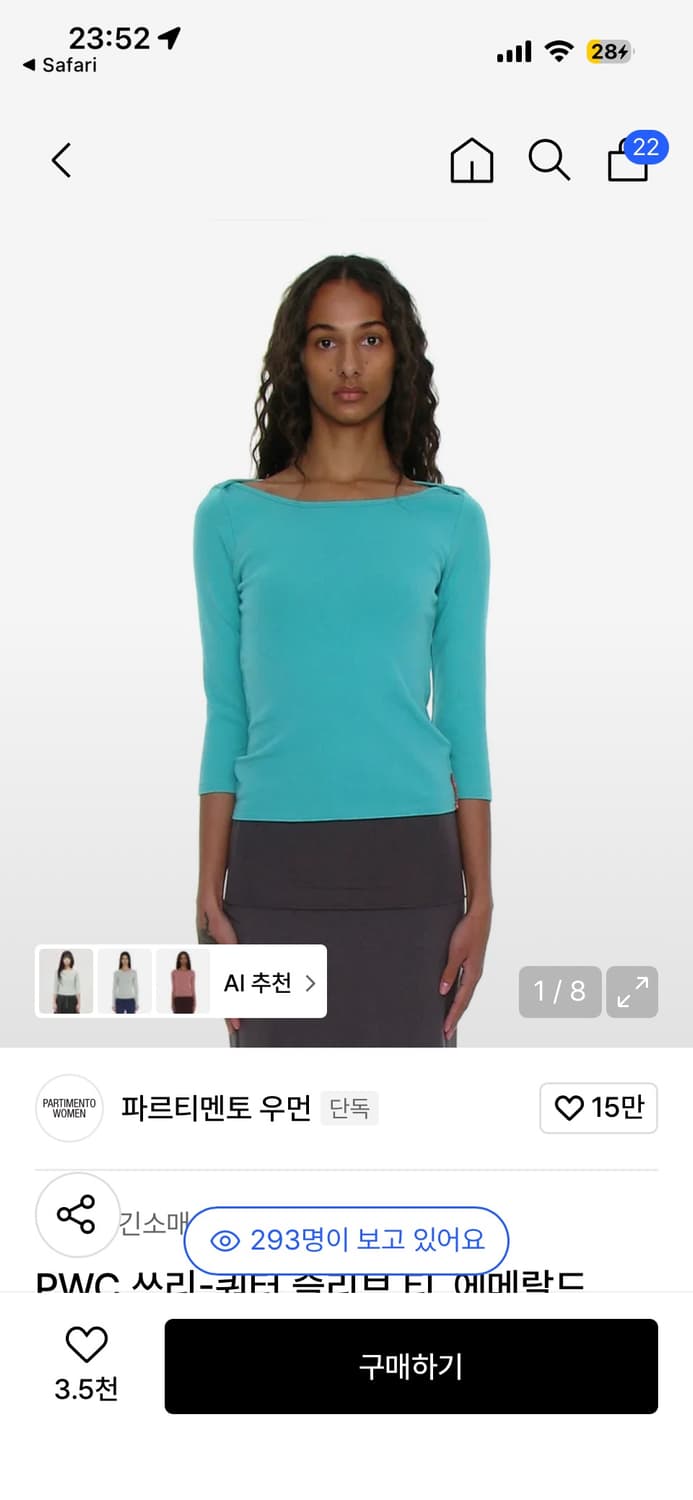 PWC 쓰리-쿼터 슬리브 티_에메랄드 상품이미지1