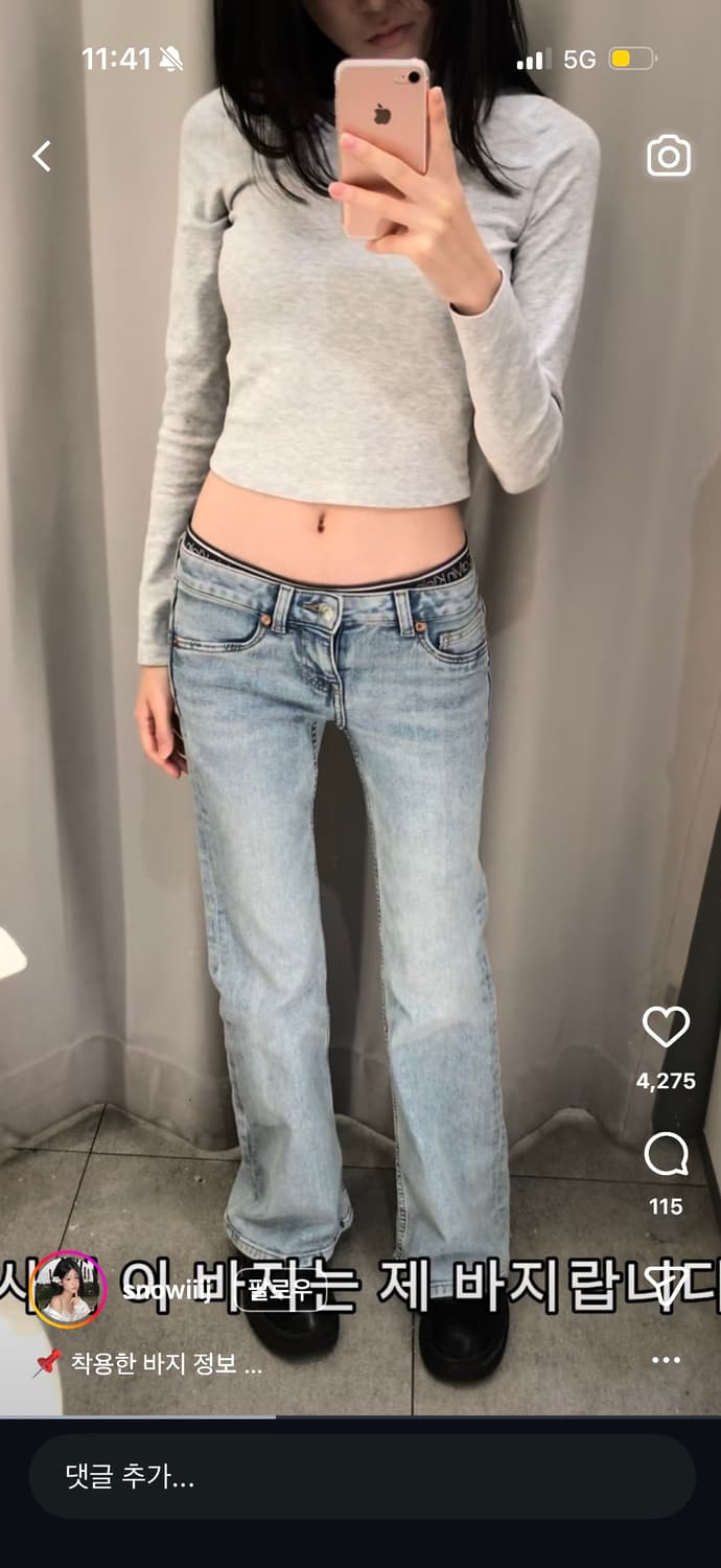 H&M flare low waist 플레어 로우웨이스트 바지 상품이미지1