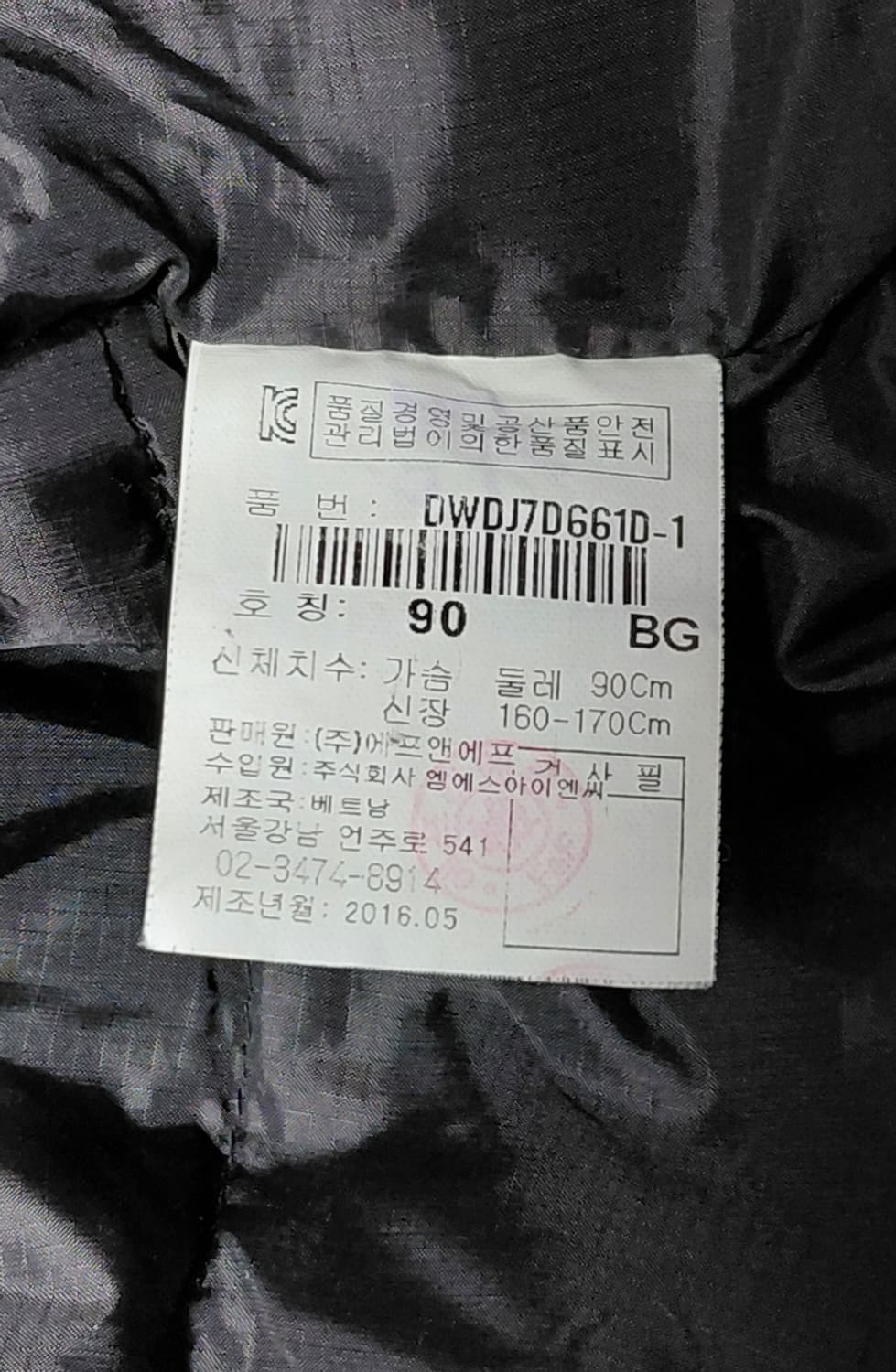 디스커버리 여성 패딩 90사이즈 상품이미지9