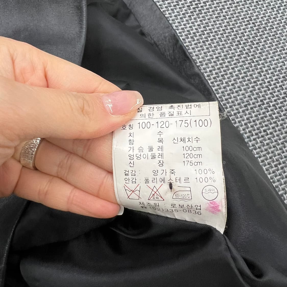 로보 쉽스킨 레더자켓 100 상품이미지4