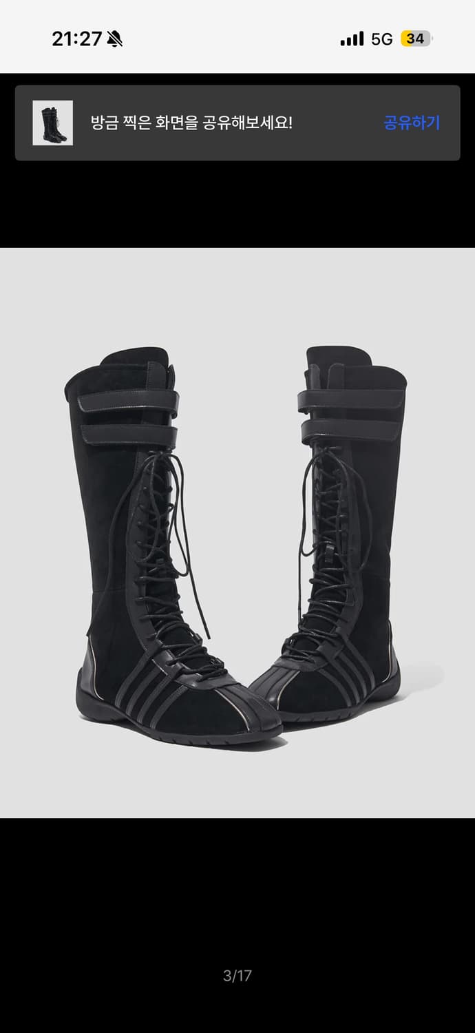 락피쉬웨더웨어 벨크로 부츠 245 상품이미지2