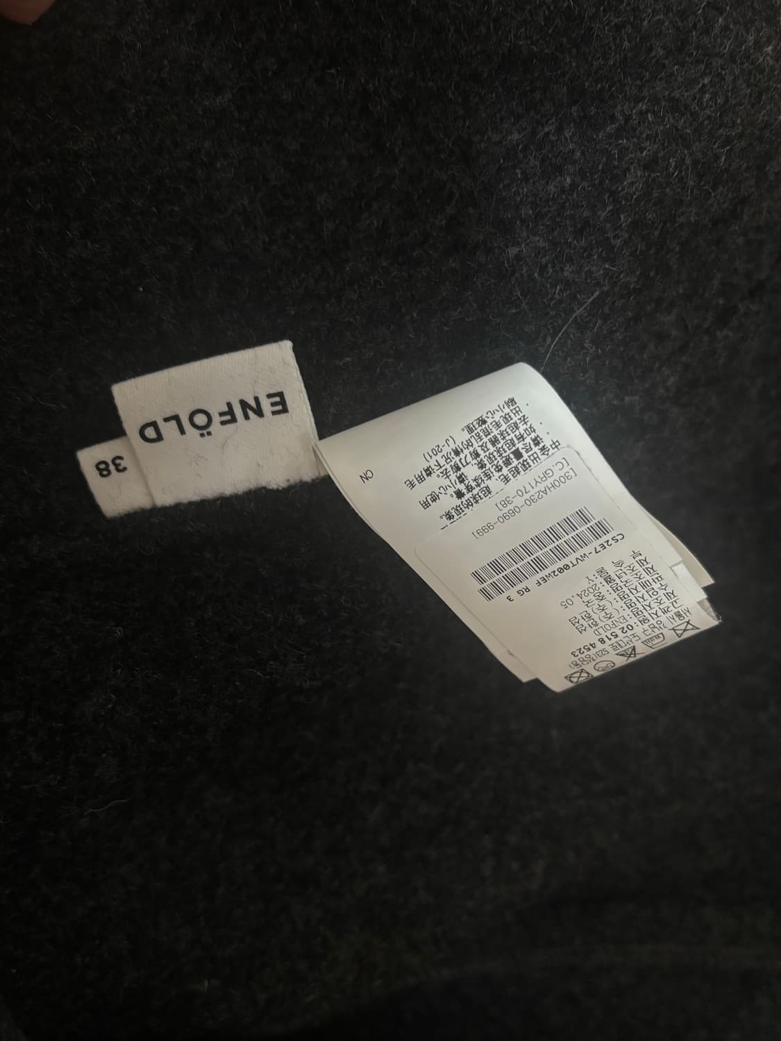 엔폴드 셋업 38 .40 사이즈 상품이미지4