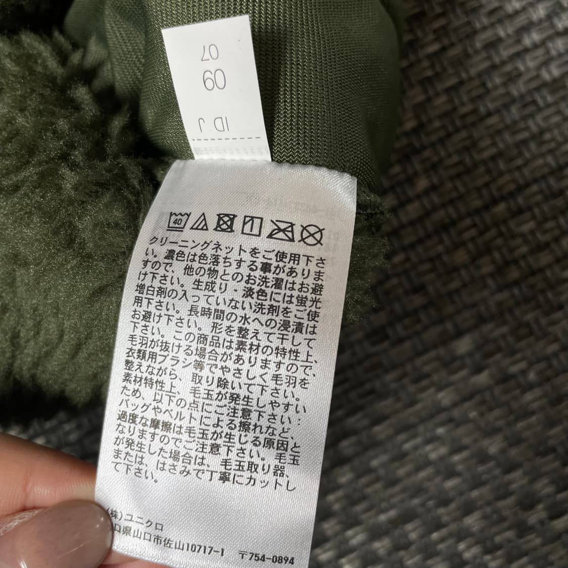 유니클로 키즈 카키 단추 플리스 맨투맨 110 상품이미지6