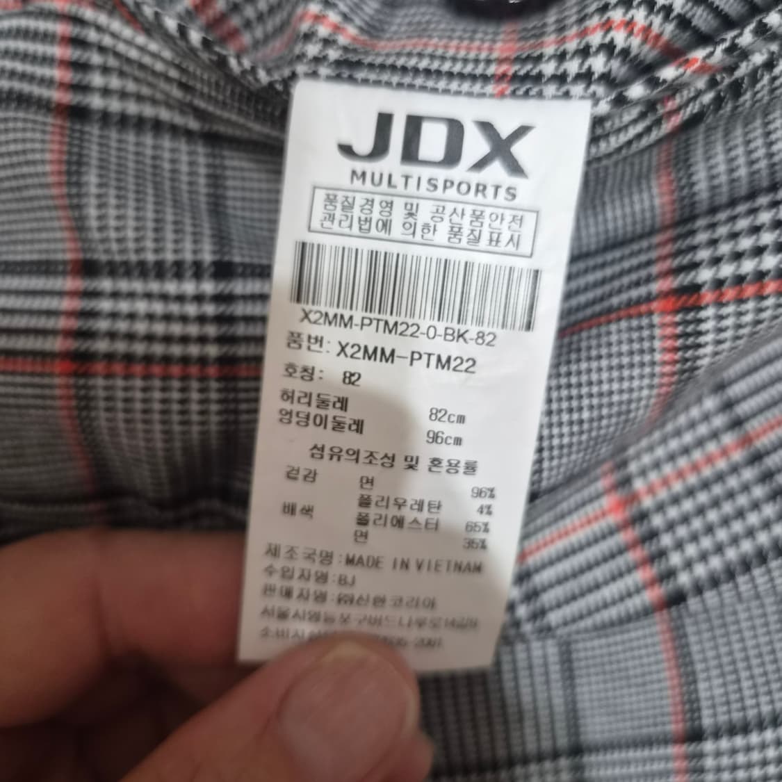 JDX  체크바지82 상품이미지4