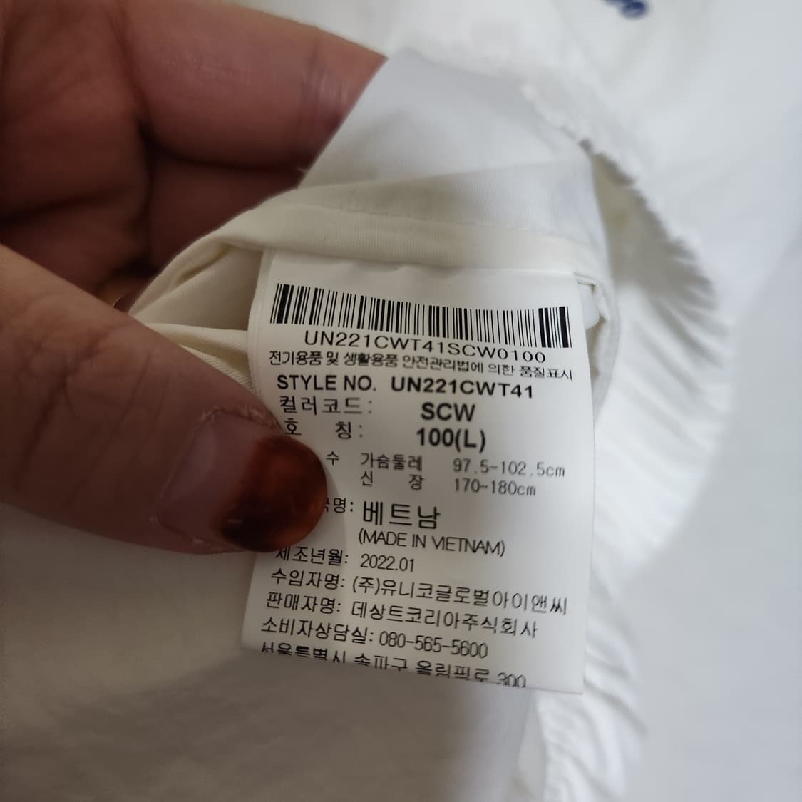 엄브로 아노락 바람막이 100 상품이미지6