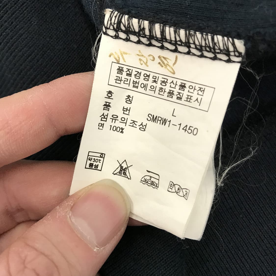 폴로 랄프로렌 2WAY 코튼 니트집업 [L] 상품이미지5