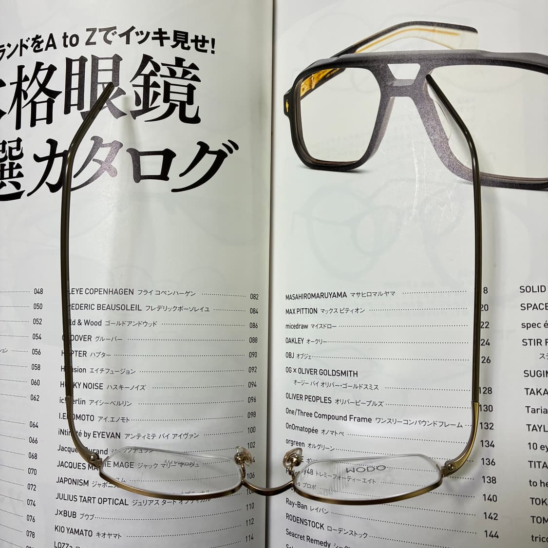 일본 내수용 반무테 티타늄 안경 상품이미지8