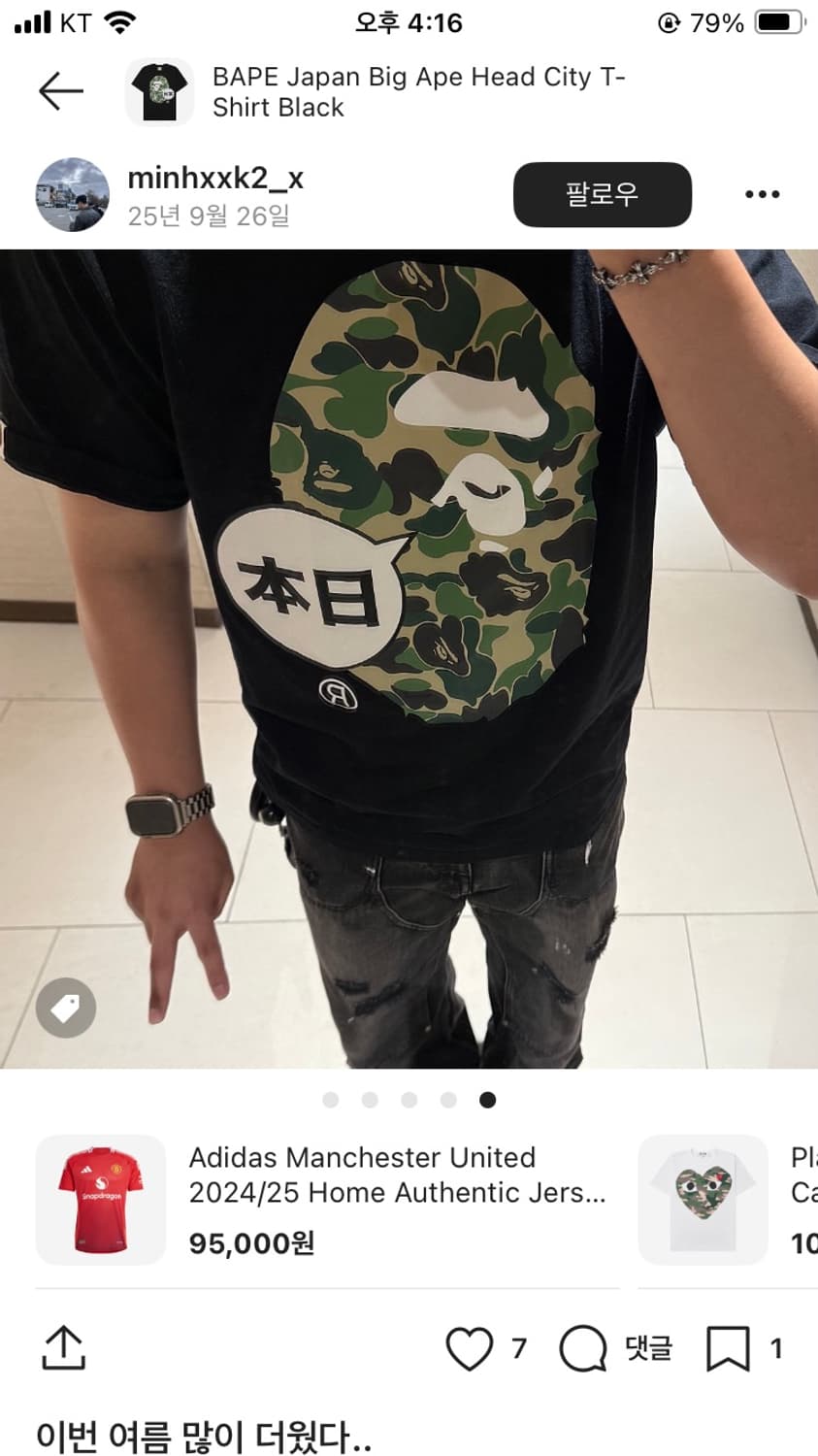 베이프 재팬 빅 에이프 헤드 시티 티셔츠 블랙 xl 남녀공용 상품이미지4