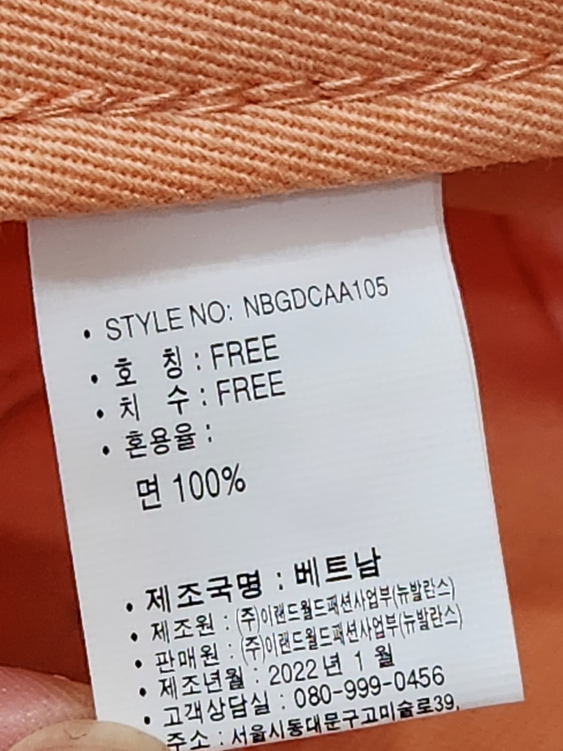 뉴발란스 코랄 로고자수 볼캡 야구 모자 상품이미지10