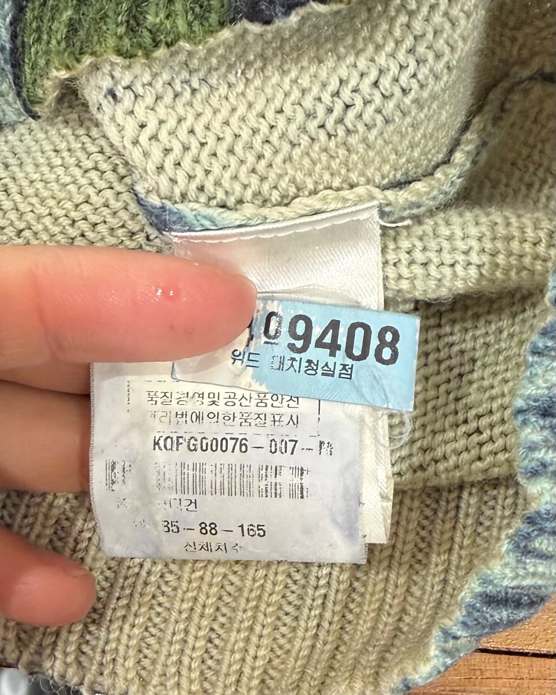 겐조 블루 플로럴 프린트 가디건 상품이미지8