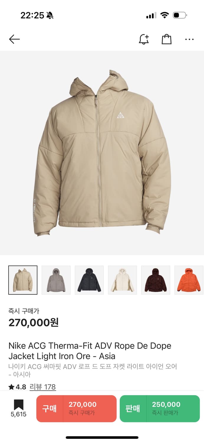 나이키 acg 써마핏 로프 드 도프 자켓 베이지 L 상품이미지1