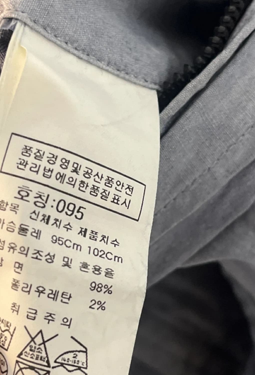 Cp컴퍼니 필드 자켓 95 팔아요 상품이미지2