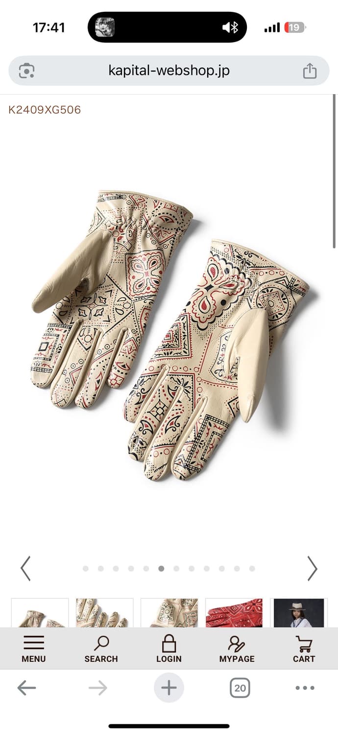 캐피탈 쿠키 레더 장갑 아이보리 s 사이즈 상품이미지1