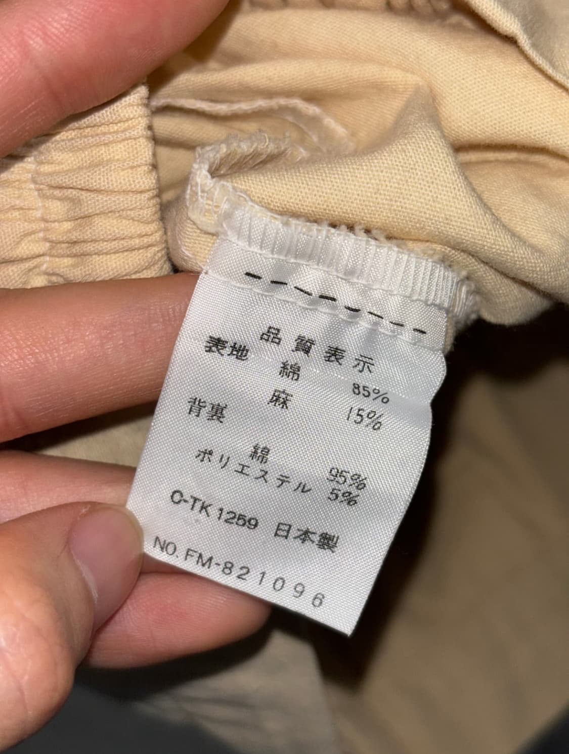 매드 스테이션 빈티지 워크 자켓 상품이미지6