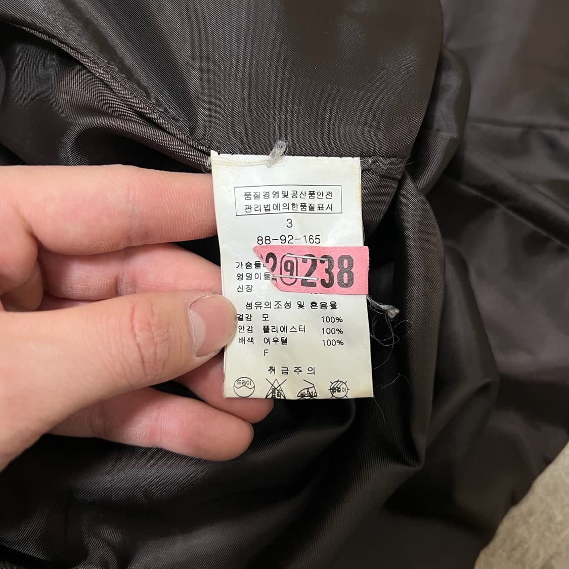 케네스린 여성 폭스퍼 트리밍 럭셔리 코트 55-66  상품이미지5