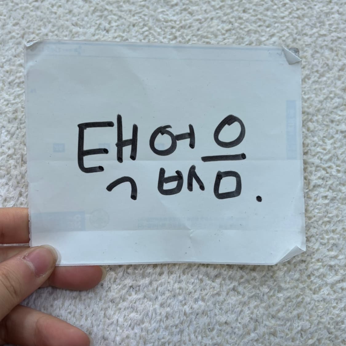 실측확인 빈티지 프린팅 후드 티셔츠 0324E 상품이미지4