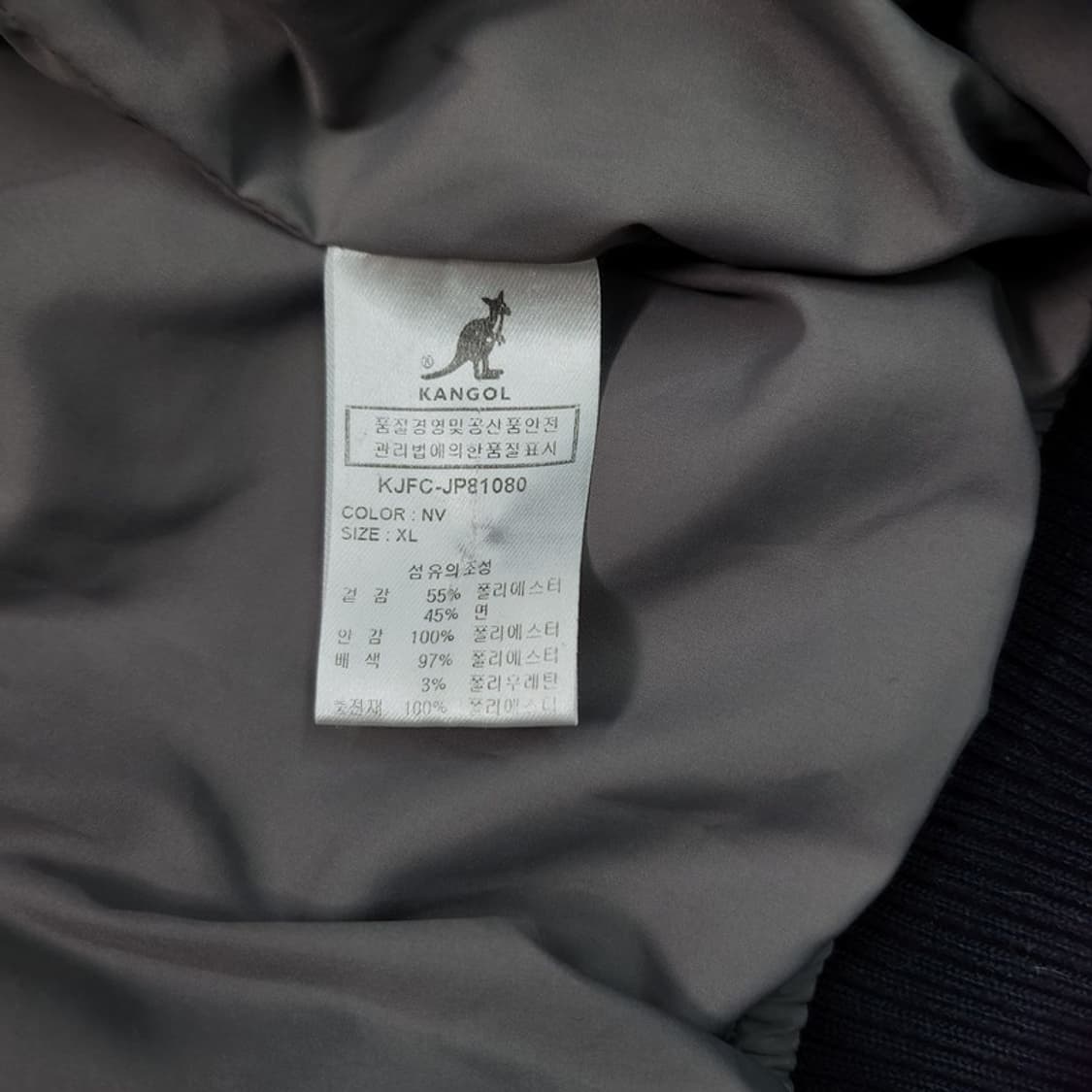 KANGOL 블랙다이아몬드 퀼팅 붐버 자켓  XL 상품이미지7