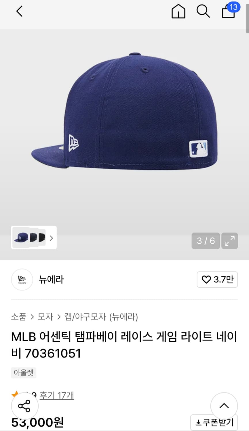 뉴에라 59fifty 템파랜드 네이비 상품이미지2