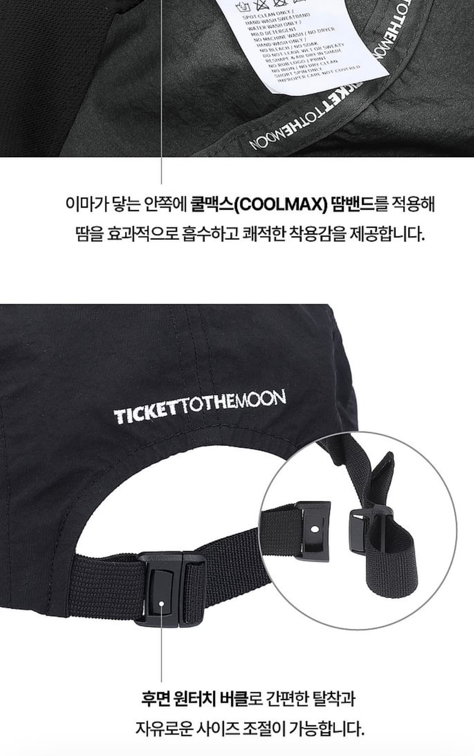 티켓투더문 모자 상품이미지3