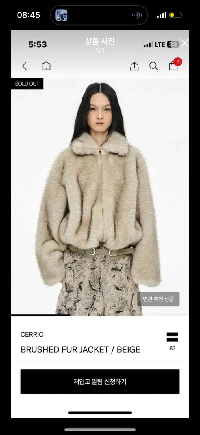 세릭 퍼자켓  상품이미지1