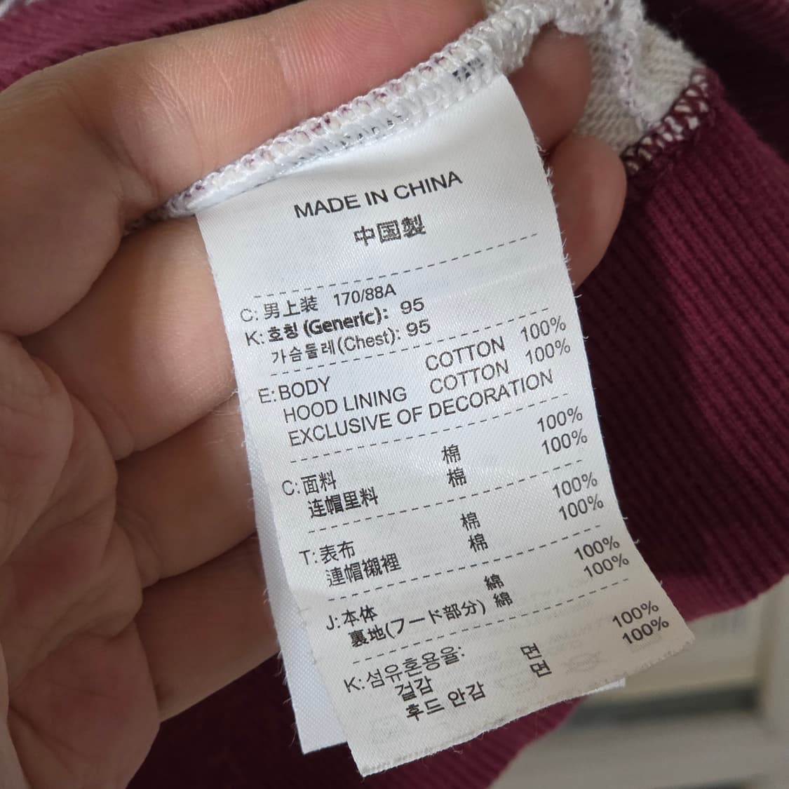 00S 나이키 레드 스트라이프 코튼 후드티 상품이미지10