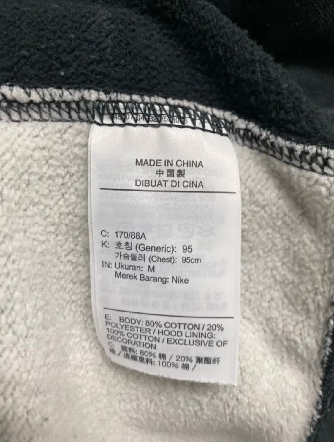 나이키 반집업 하프집 기모 후드티 M 상품이미지6