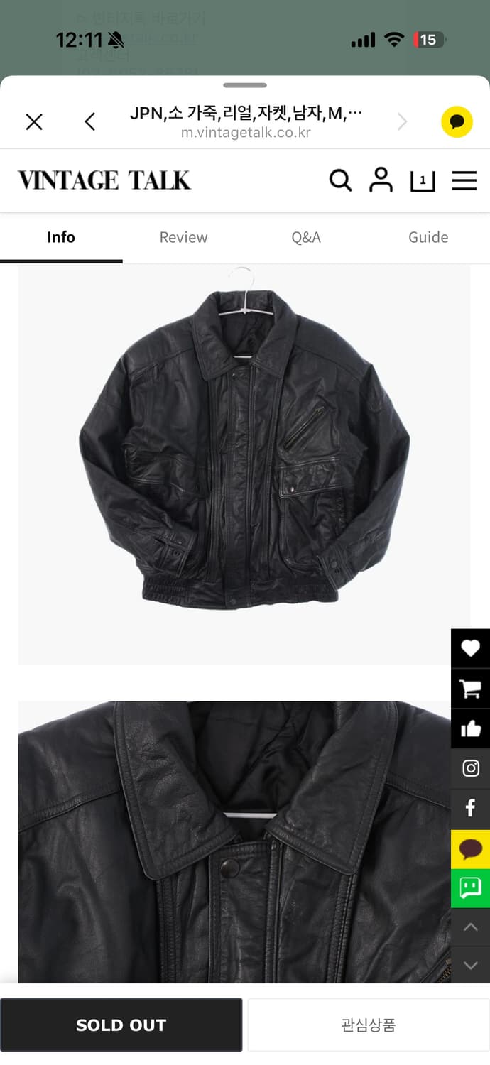 리얼레더가죽자켓s 상품이미지1