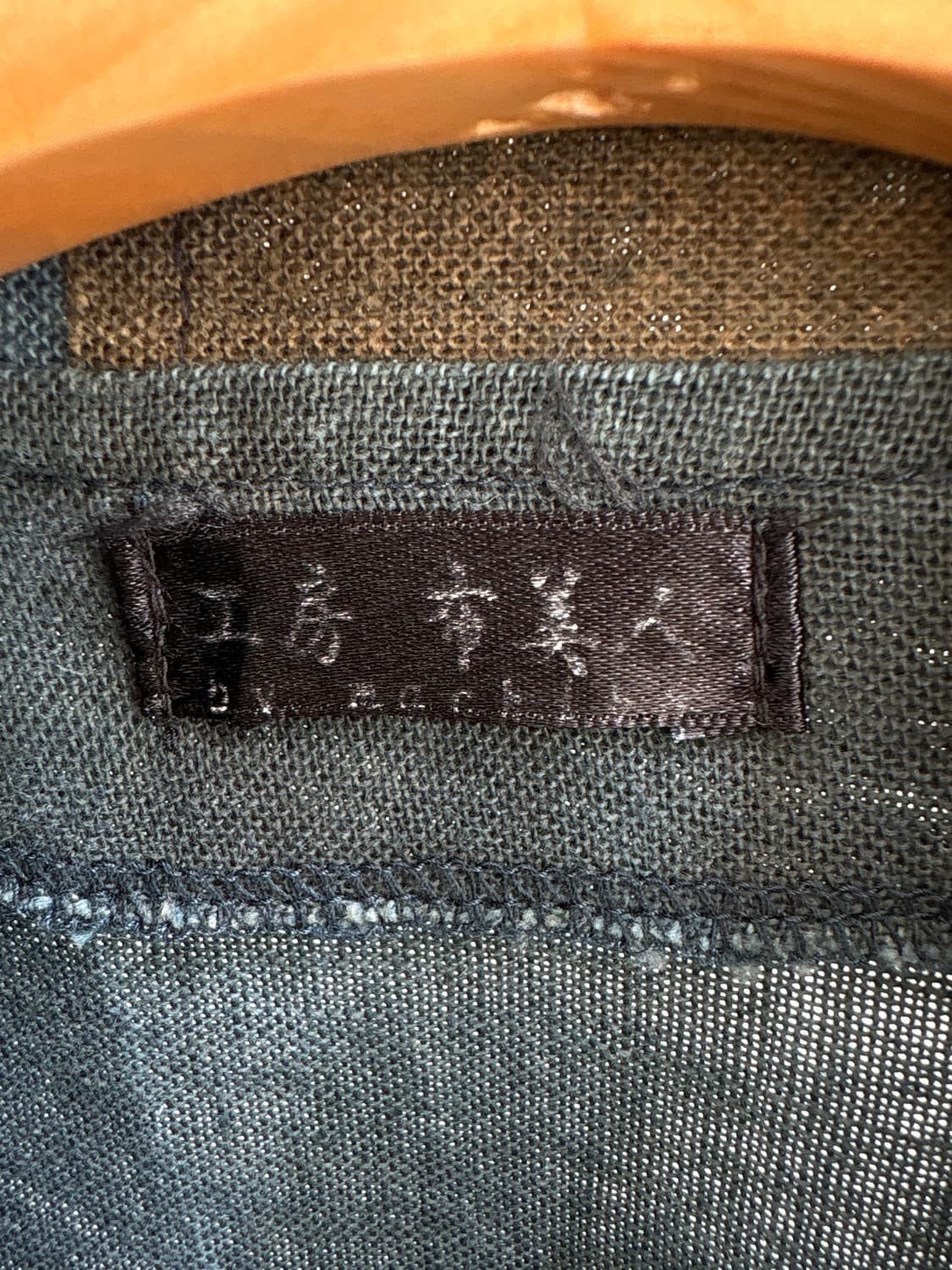 VINTAGE (Made in Japan) 자켓 상품이미지7
