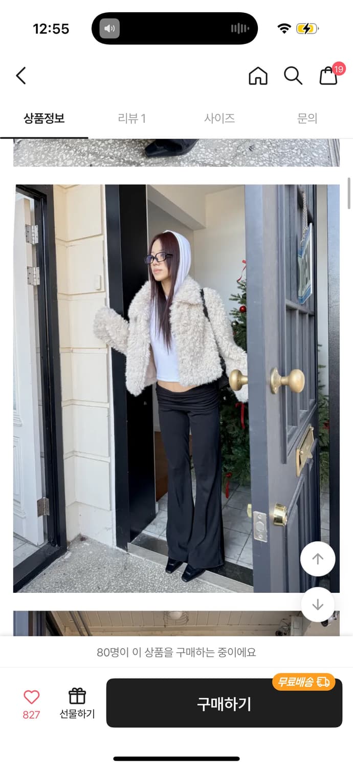 크롭퍼자켓 아이보리 상품이미지2