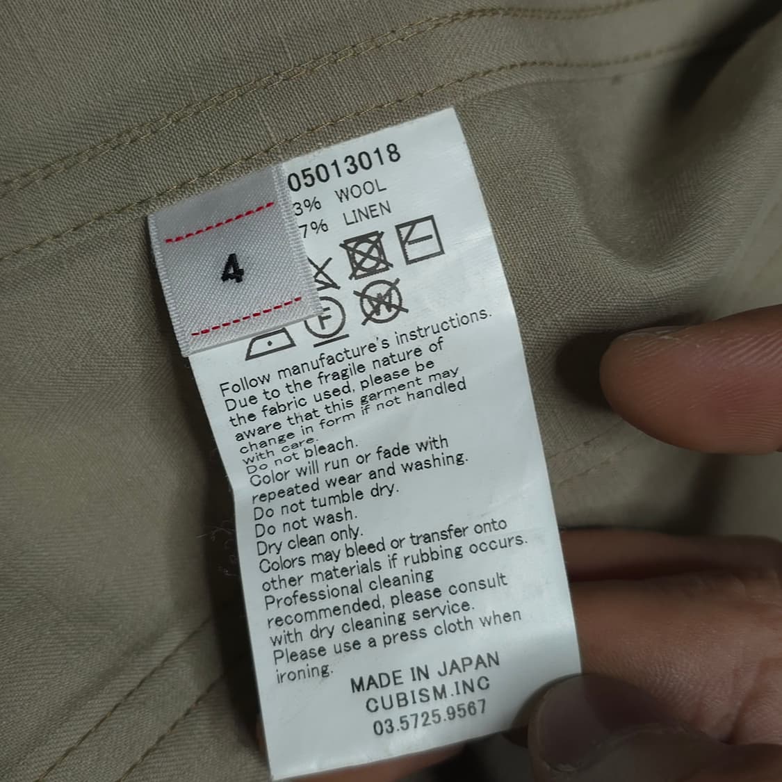 [4]비즈빔 베이커 카모 커버올 셔츠 자켓 상품이미지6