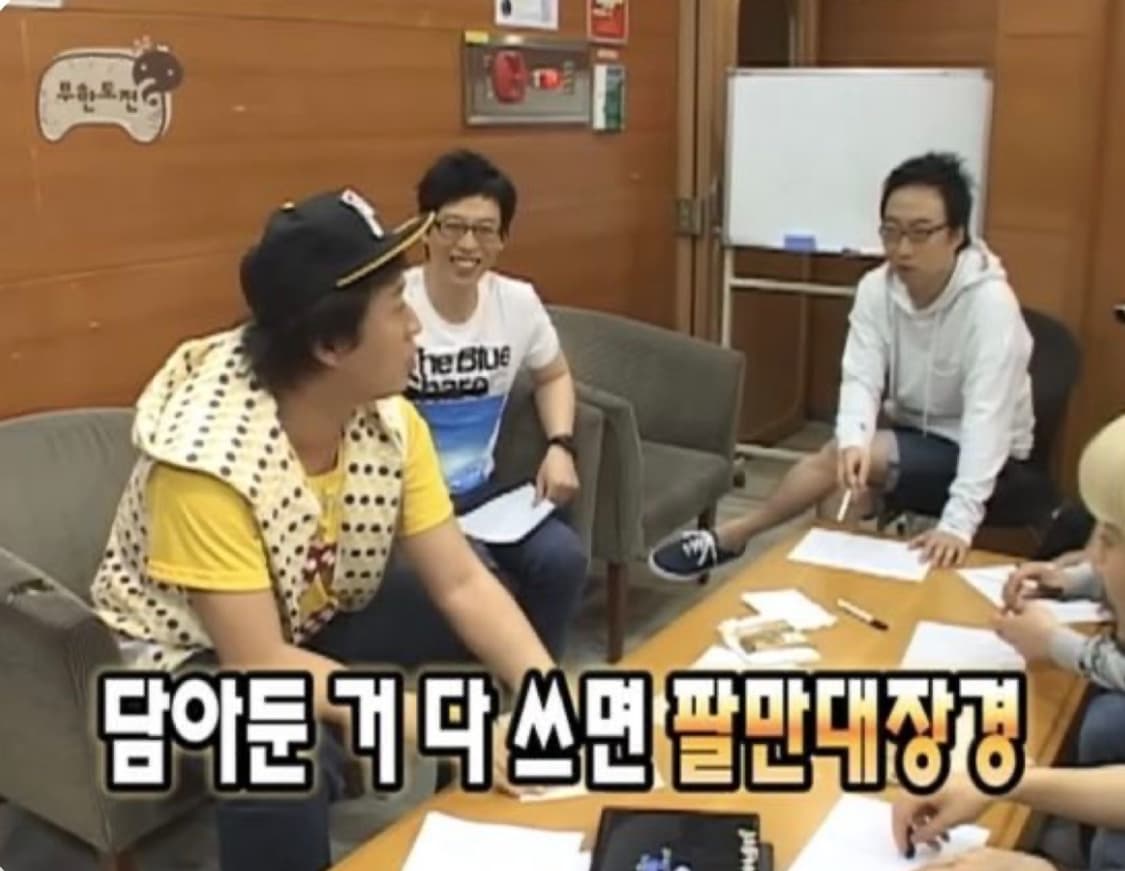 팔만대장경 85 상품이미지1