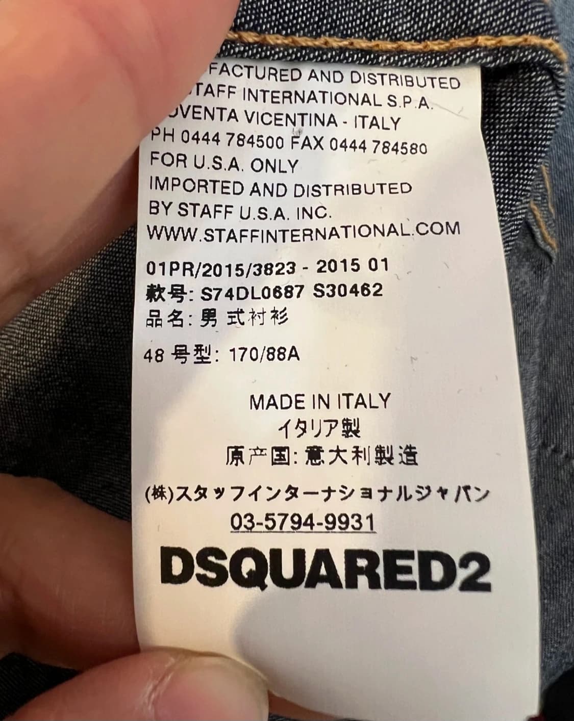 디스퀘어드2 진청 도트배색긴팔 데님셔츠
 상품이미지6