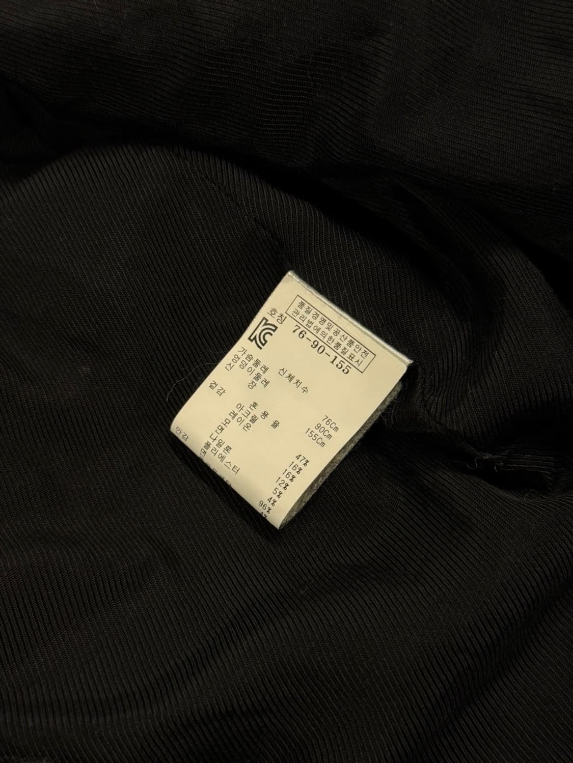 IRO 이로 시어링 베스트 여성55 상품이미지9