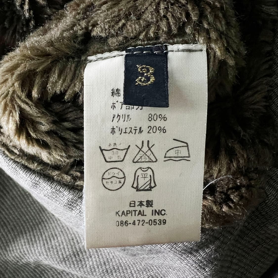 캐피탈 코듀로이 베스트 (3) 상품이미지9