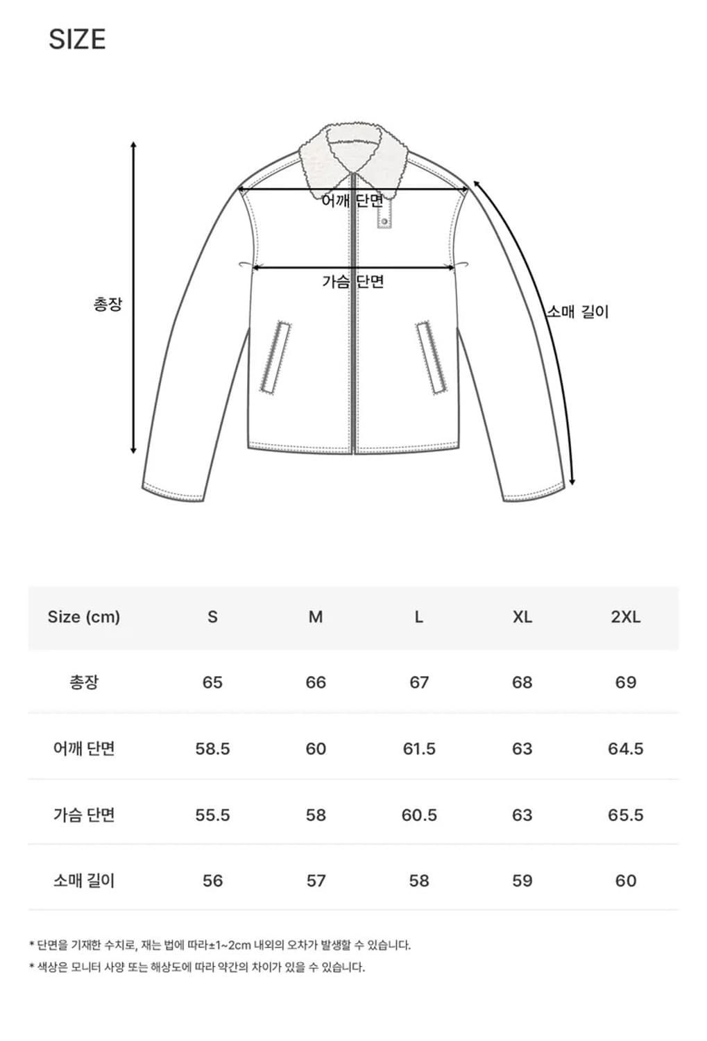 도프제이슨 심플 스웨이드 무톤 자켓  M 상품이미지5