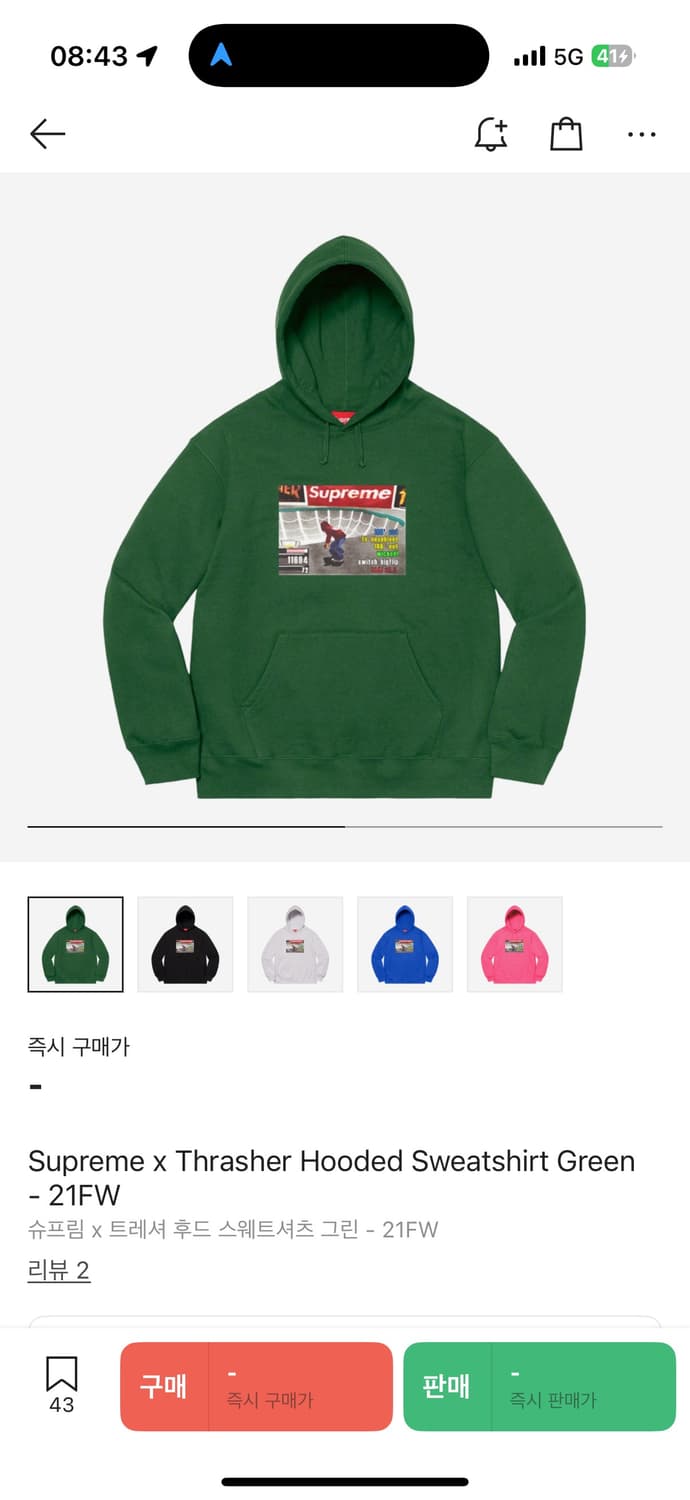 슈프림 트래셔 후드티 XL 상품이미지1