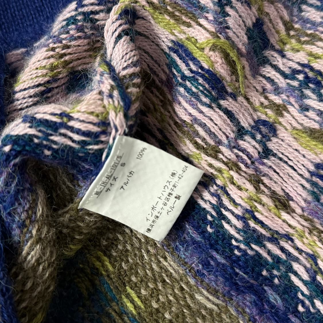 알파카 하우스 울 니트 가디건 (Made in Peru) 상품이미지6