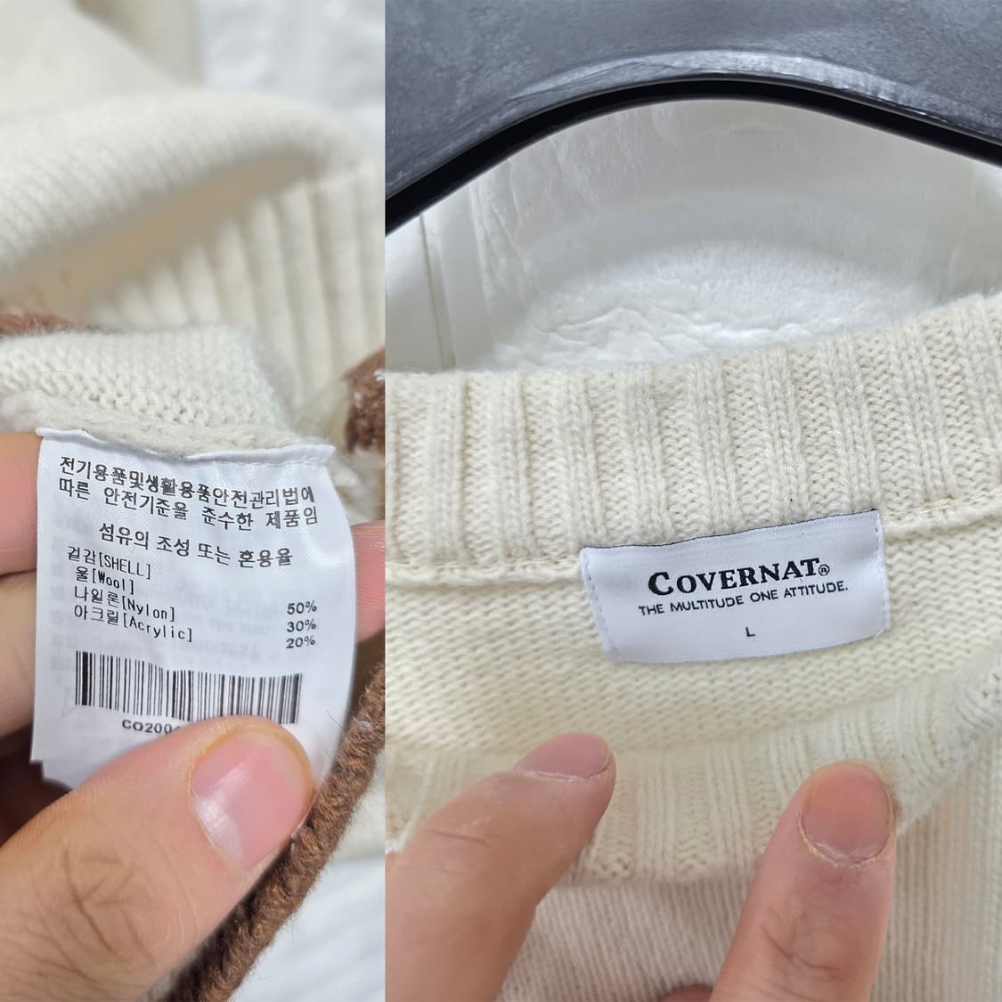 택포_ 커버낫 C 로고 니트 아이보리 L 상품이미지2