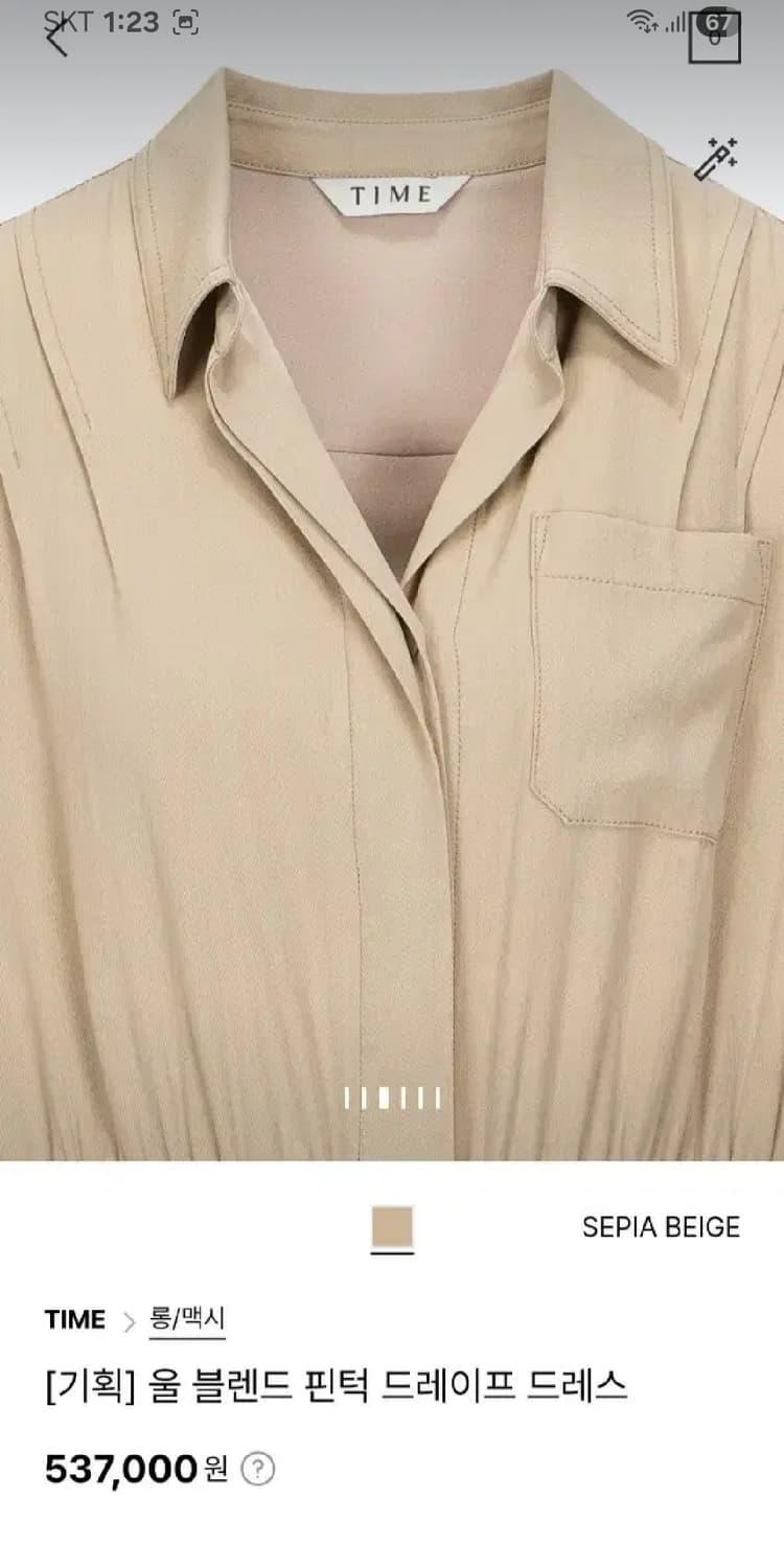 여성 55size 타임 울 블렌드 핀턱 드레이프 드레스 상품이미지3