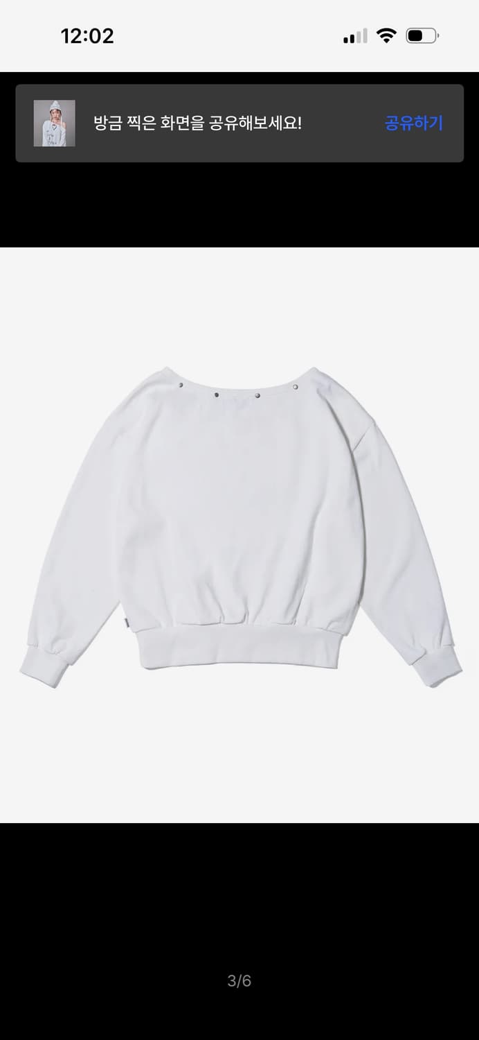 유희 HOTFIX OFF-SHOULDER SWEATSHIRT 상품이미지2
