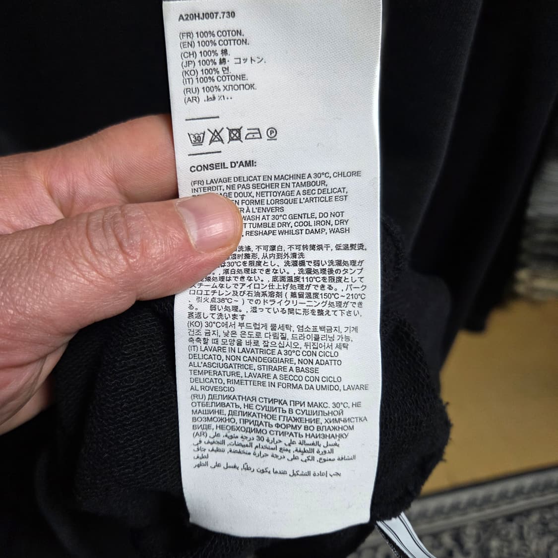 아미 하트로고 맨투맨 상품이미지7