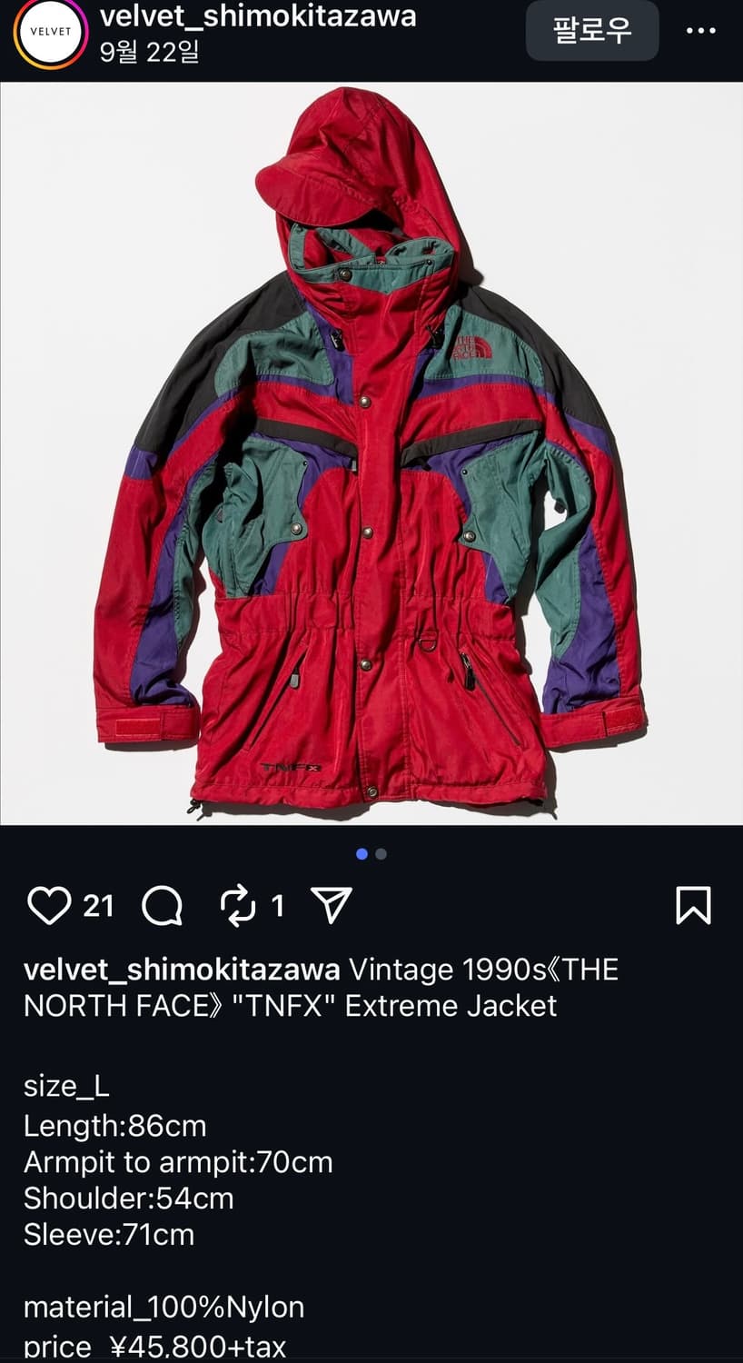 1990's 노스페이스 TNFX 풀오버 마운틴파카 상품이미지10