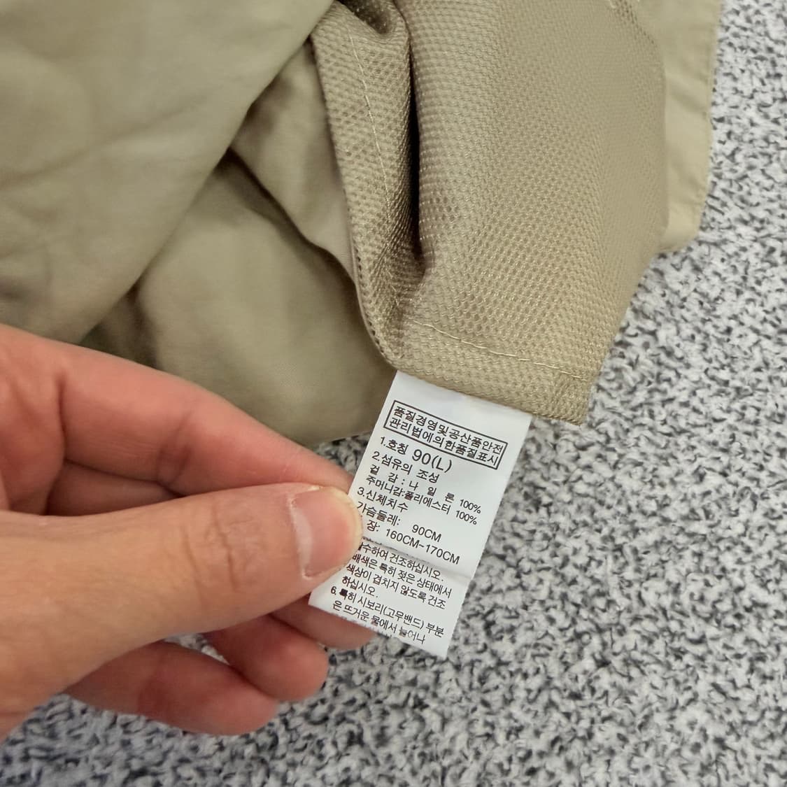 90 노스페이스 여성 바람막이 조끼 0126H1 상품이미지4