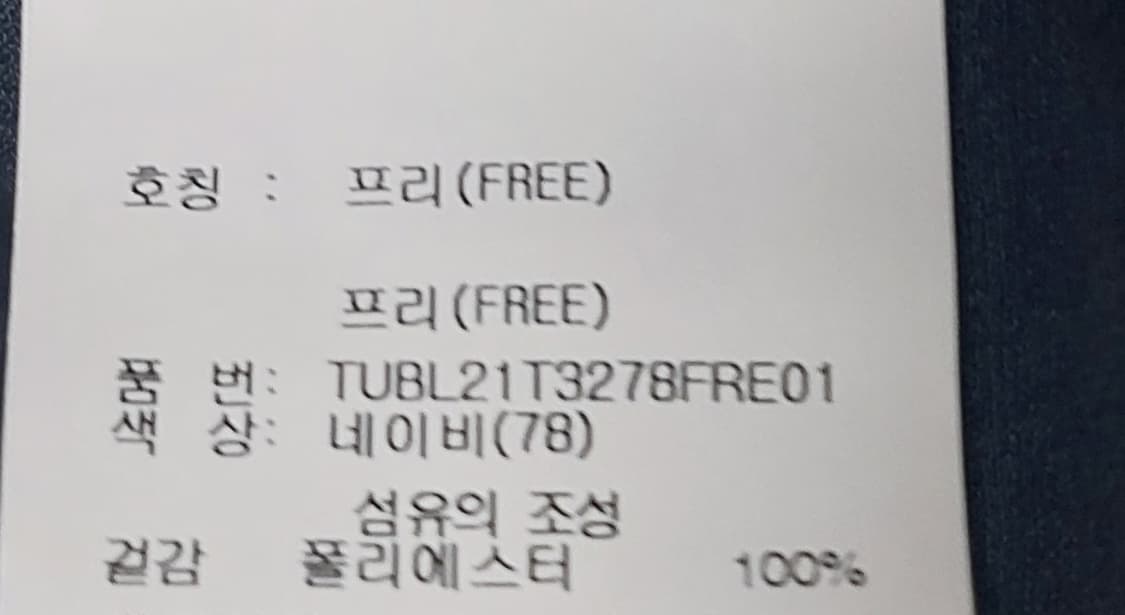 TUBE 튜브 블랙 블라우스 상품이미지2