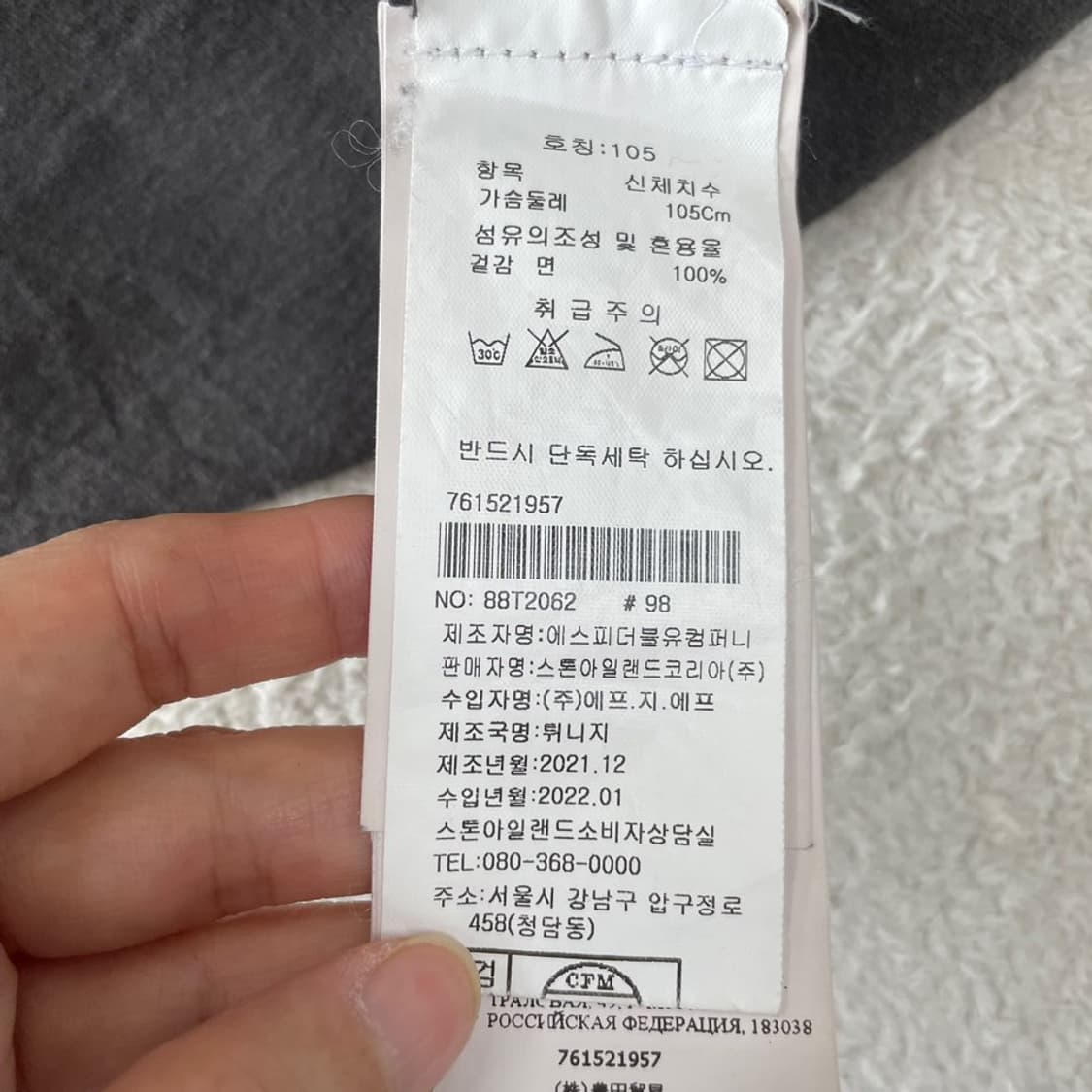 XL 스톤아일랜드 반팔티셔츠 상품이미지7