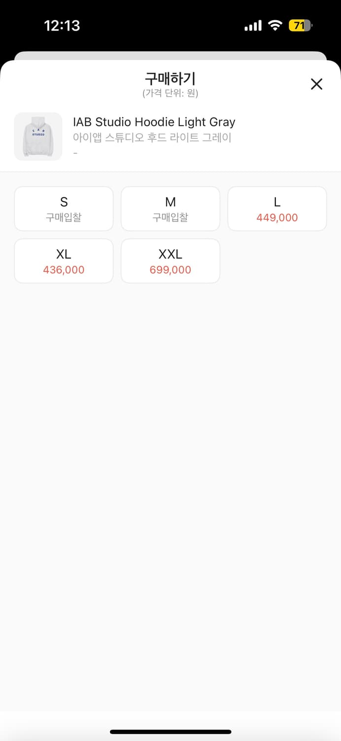 아이앱 후드 라이트 그레이  상품이미지3