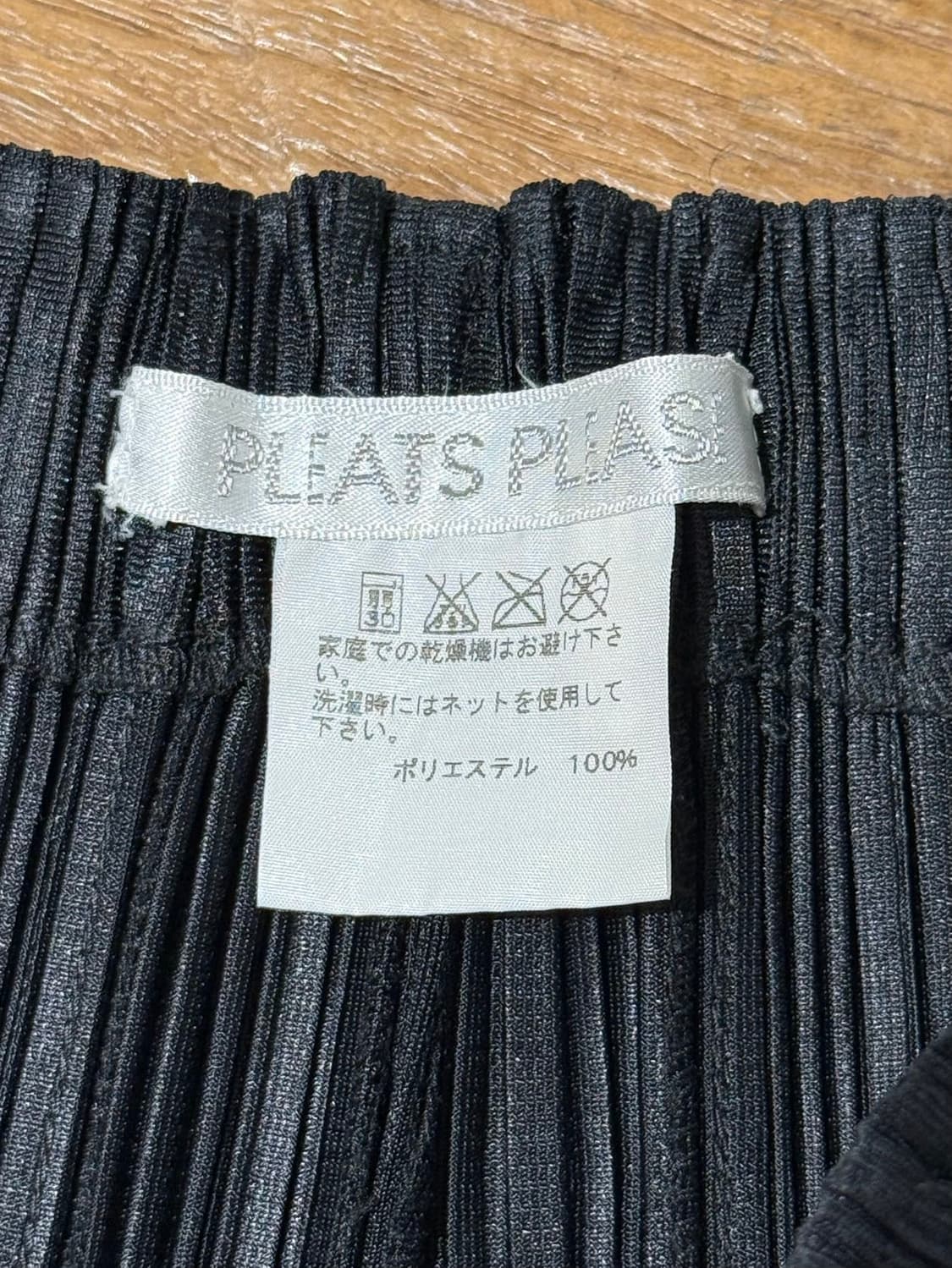 플리츠 플리즈 블랙 레이어드 와이드 팬츠 상품이미지7